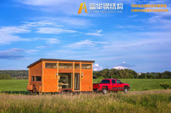 滁州富华集城品牌拖车小木屋，移动的家