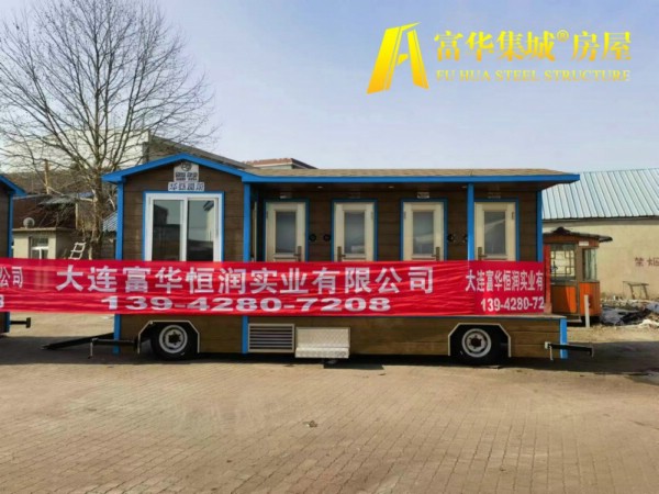 滁州新疆定制的拖挂式移动厕所，车载卫生间