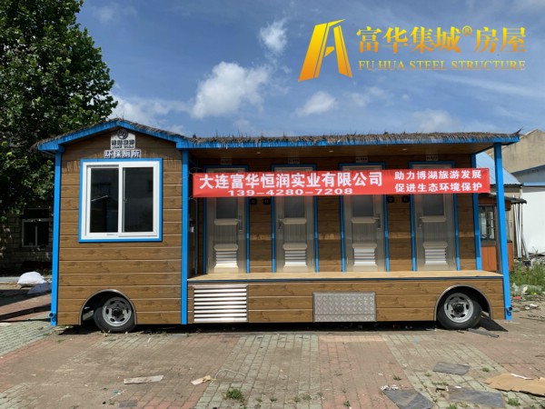 滁州富华恒润实业完成新疆博湖县广播电视局拖车式移动厕所项目